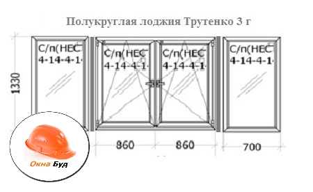 4 сезона чертежи полукруглой лоджии